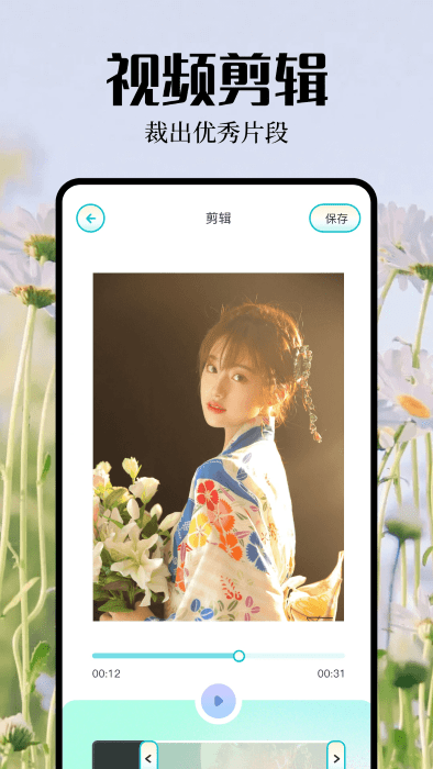 大头贴相机截图2