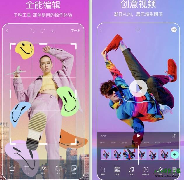 PicsArt美易软件功能介绍