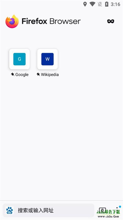 火狐浏览器最新版设置插件