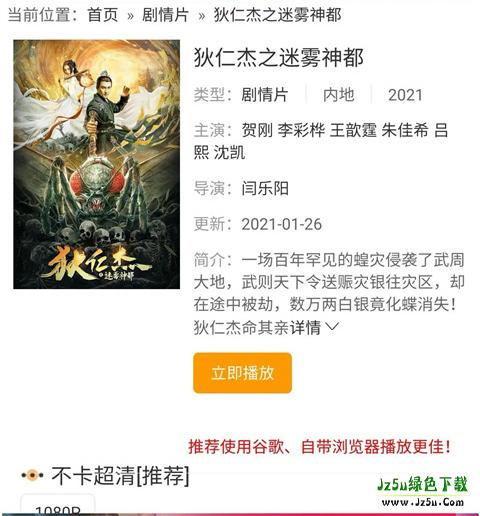 火狐浏览器最新版设置插件