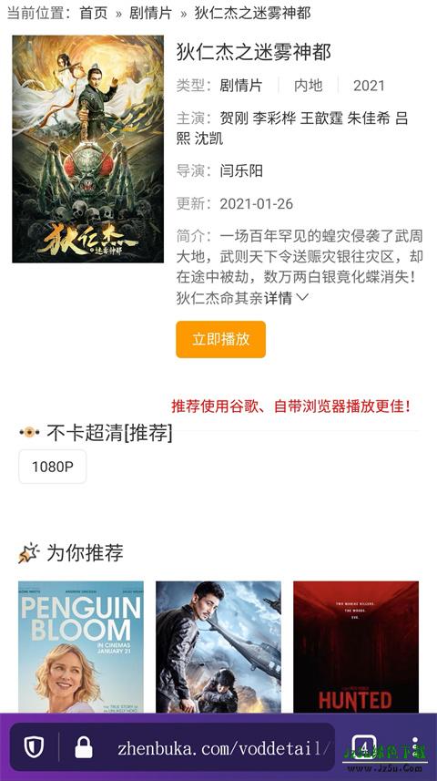 火狐浏览器最新版设置插件