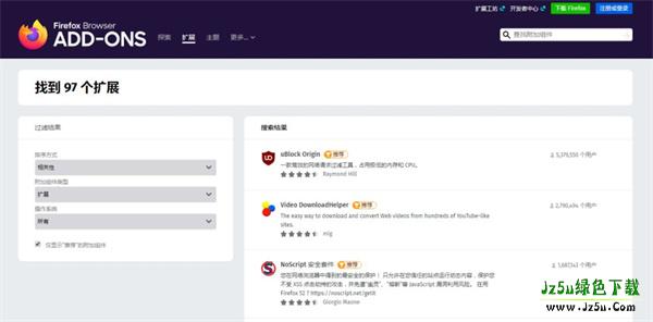 火狐浏览器最新版设置插件