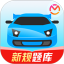 驾考宝典手机版
