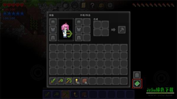 泰拉世界1.0游戏攻略