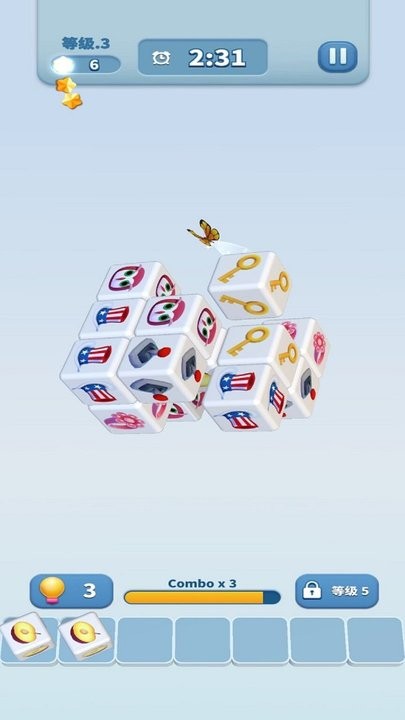 我爱消方块截图1