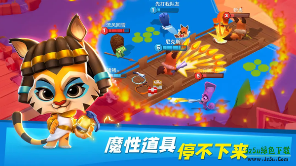 动物王者国际服