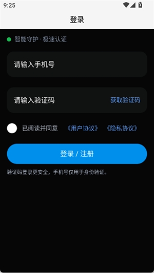 AWP网盘百宝箱截图3