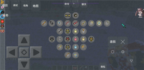 我的世界特摄宇宙截图4