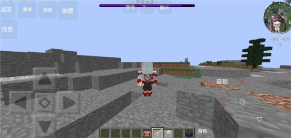 我的世界特摄宇宙截图2