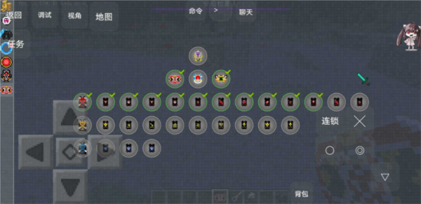 我的世界特摄宇宙截图1