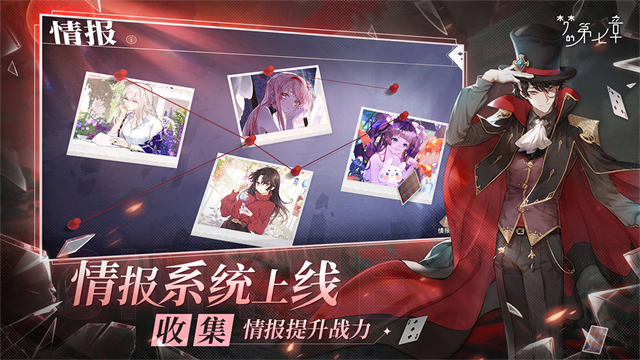 梦的第七章截图2