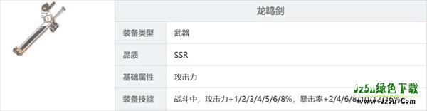 梦的第七章道具介绍