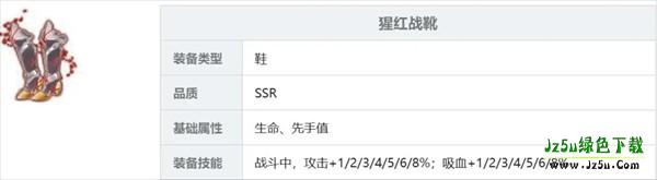 梦的第七章道具介绍