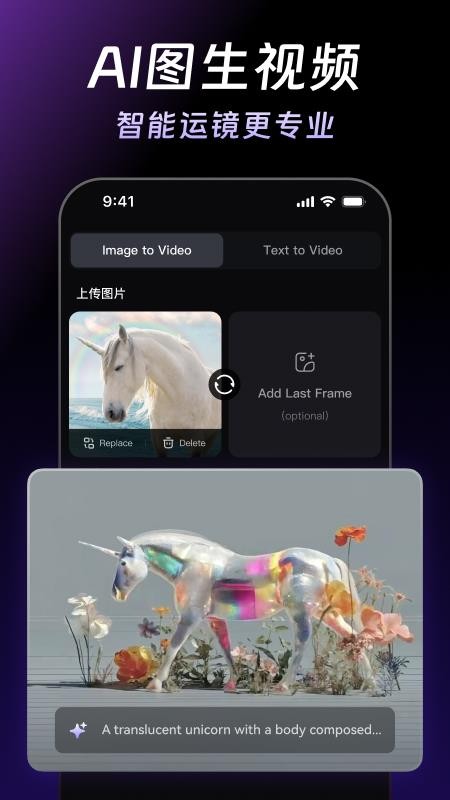 万兴天幕ai截图