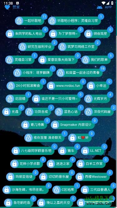 听歌吧app下载手机版