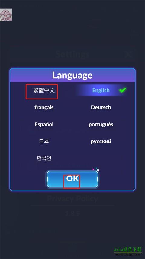  行星拓荒者设置中文