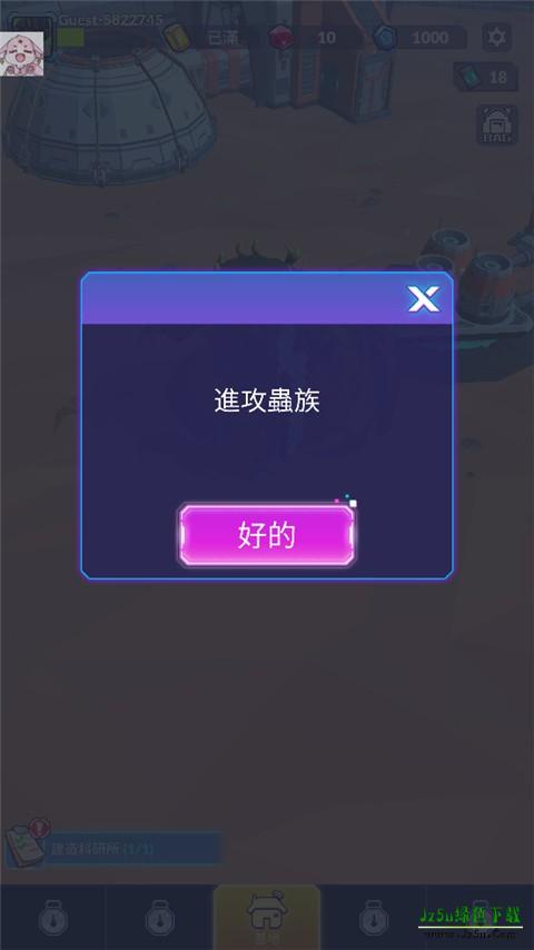 行星拓荒者怎么玩