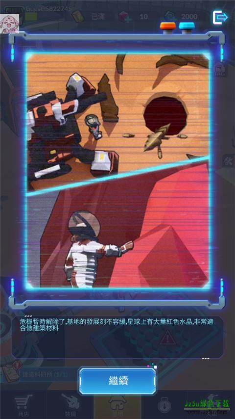 行星拓荒者怎么玩