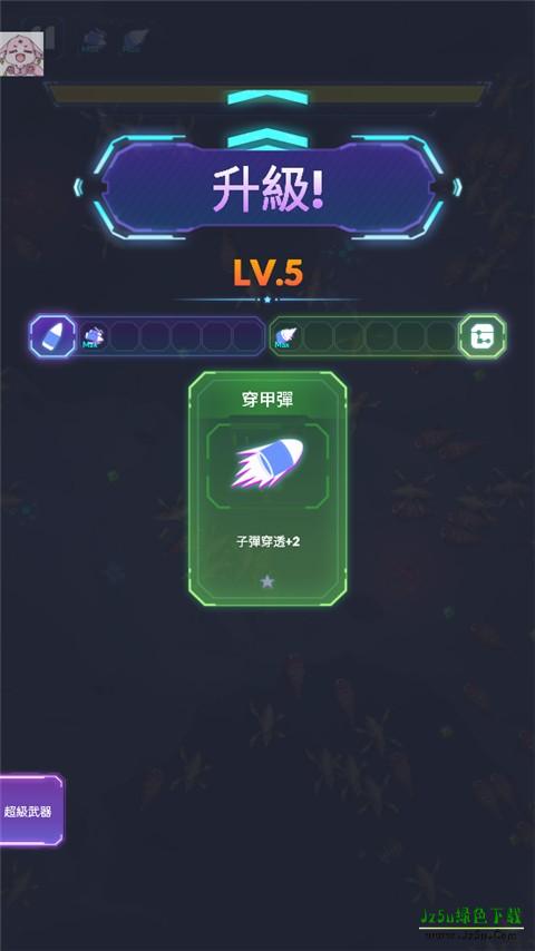 行星拓荒者怎么玩