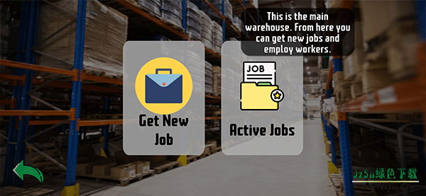 卡车模拟器攻略