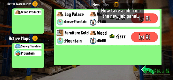 卡车模拟器攻略