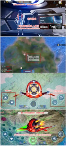 创造吧我们的星球新手入坑攻略1