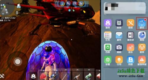 创造吧我们的星球新手入坑攻略4