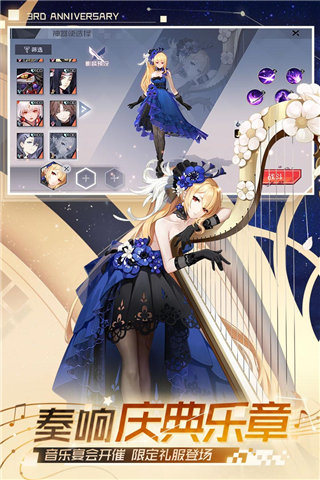 永远的7日之都截图2