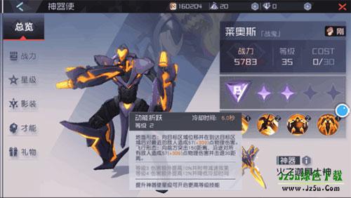 永远的7日之都国际服简介