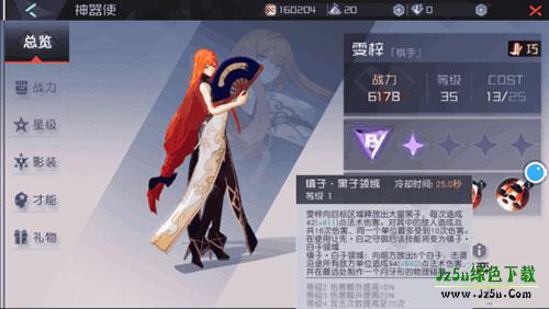 永远的7日之都国际服简介