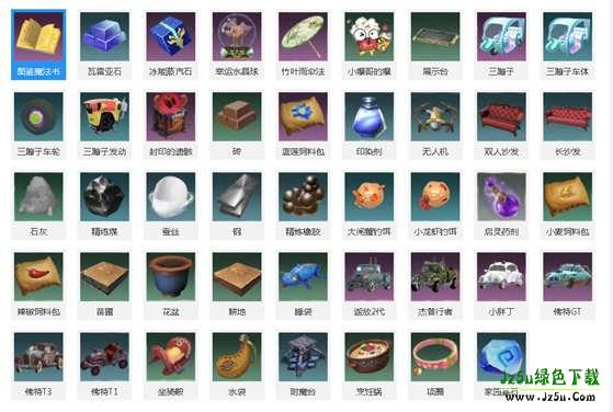 创造与魔法最新版攻略