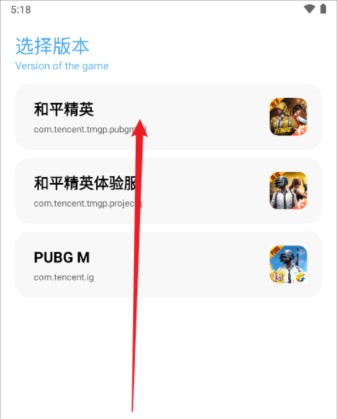 亦辰画质助手焕新版