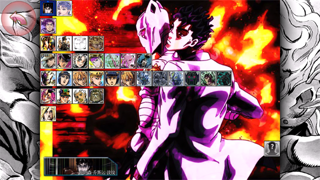 死神vs火影jojo版截图4