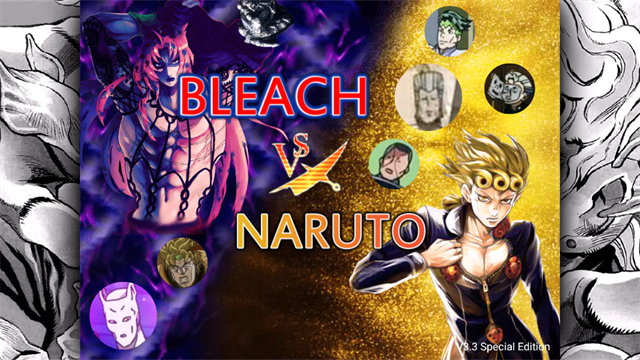 死神vs火影jojo版截图1