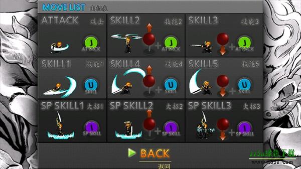 死神vs火影jojo版攻略