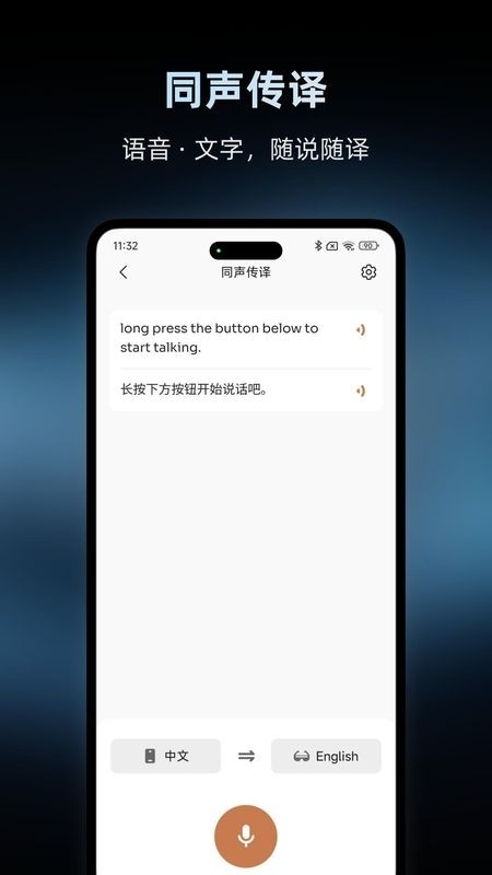 Hyper MZT截图