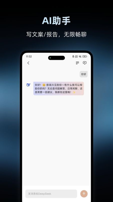 Hyper MZT截图