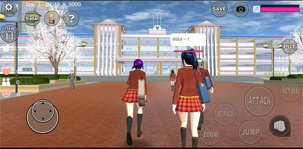 Sakura School Simulator截图2