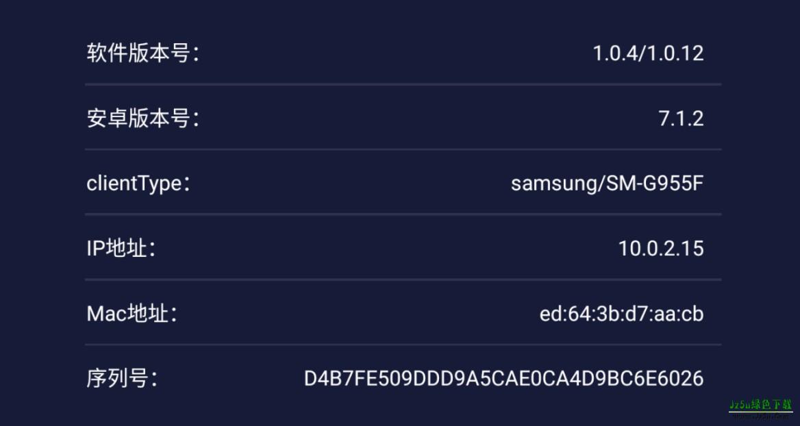 野草助手tv版问题解决方式