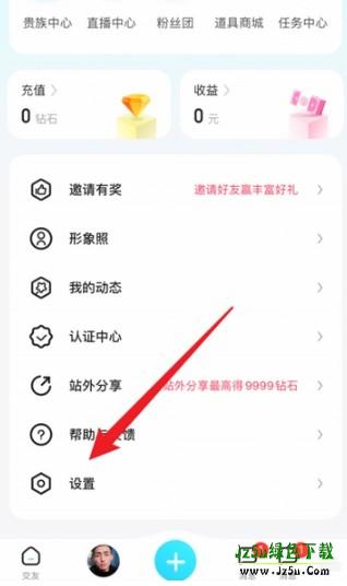 喜弟CD安卓版最新版本