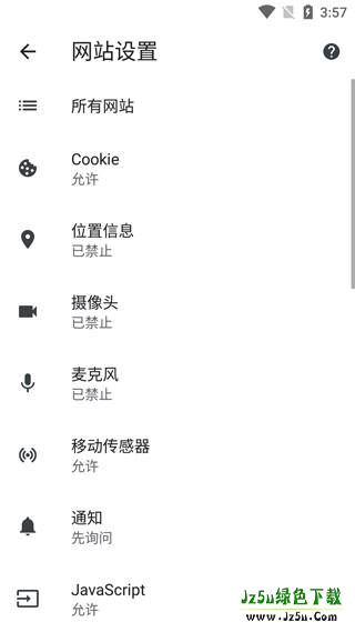 谷歌浏览器app使用教程