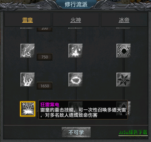 王者之剑2破解版