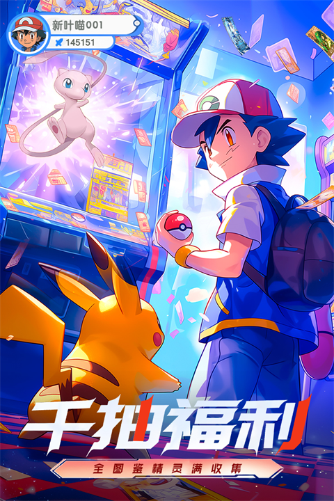 梦想与征程截图4