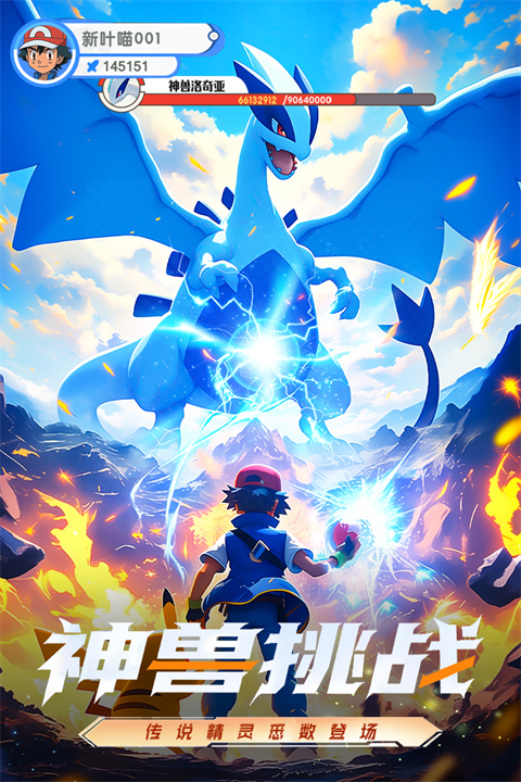 梦想与征程截图1