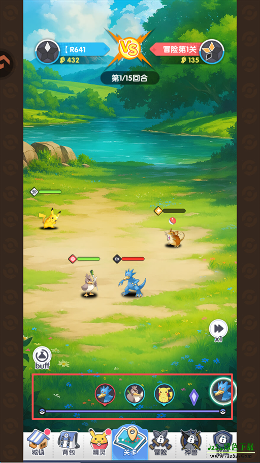 梦想与征程宝可梦手游