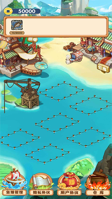 养鱼模拟器截图4