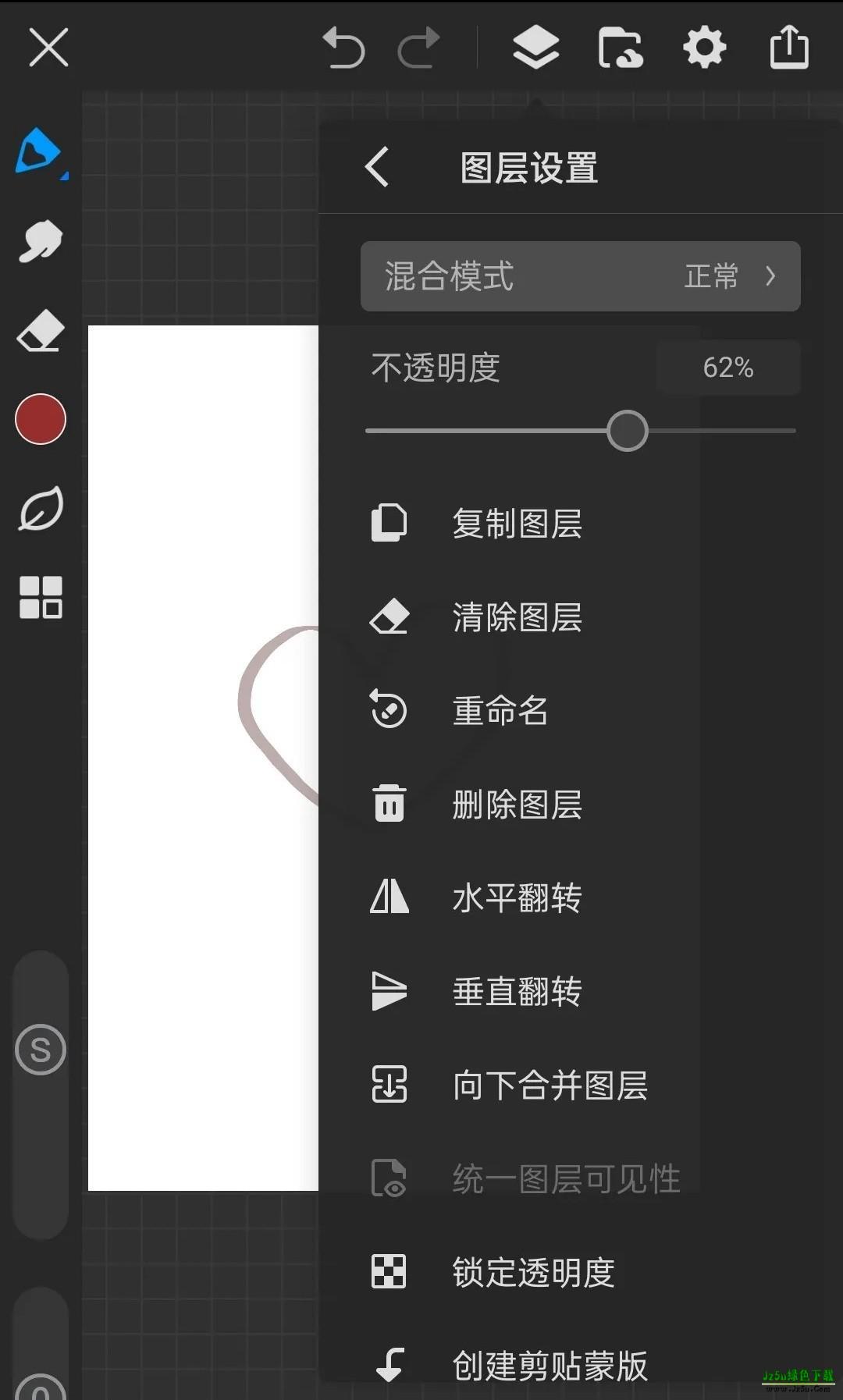 画世界pro绘画软件教程