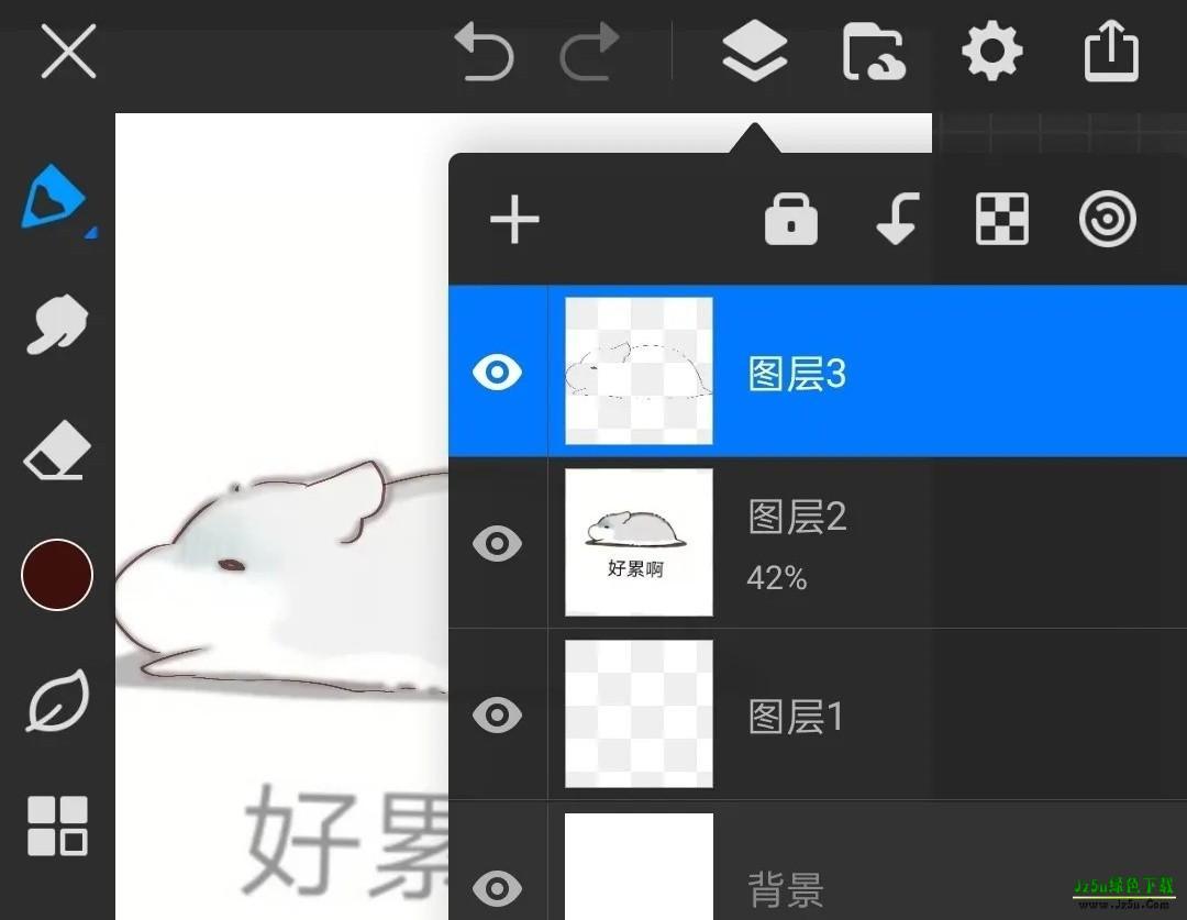 画世界pro绘画软件教程
