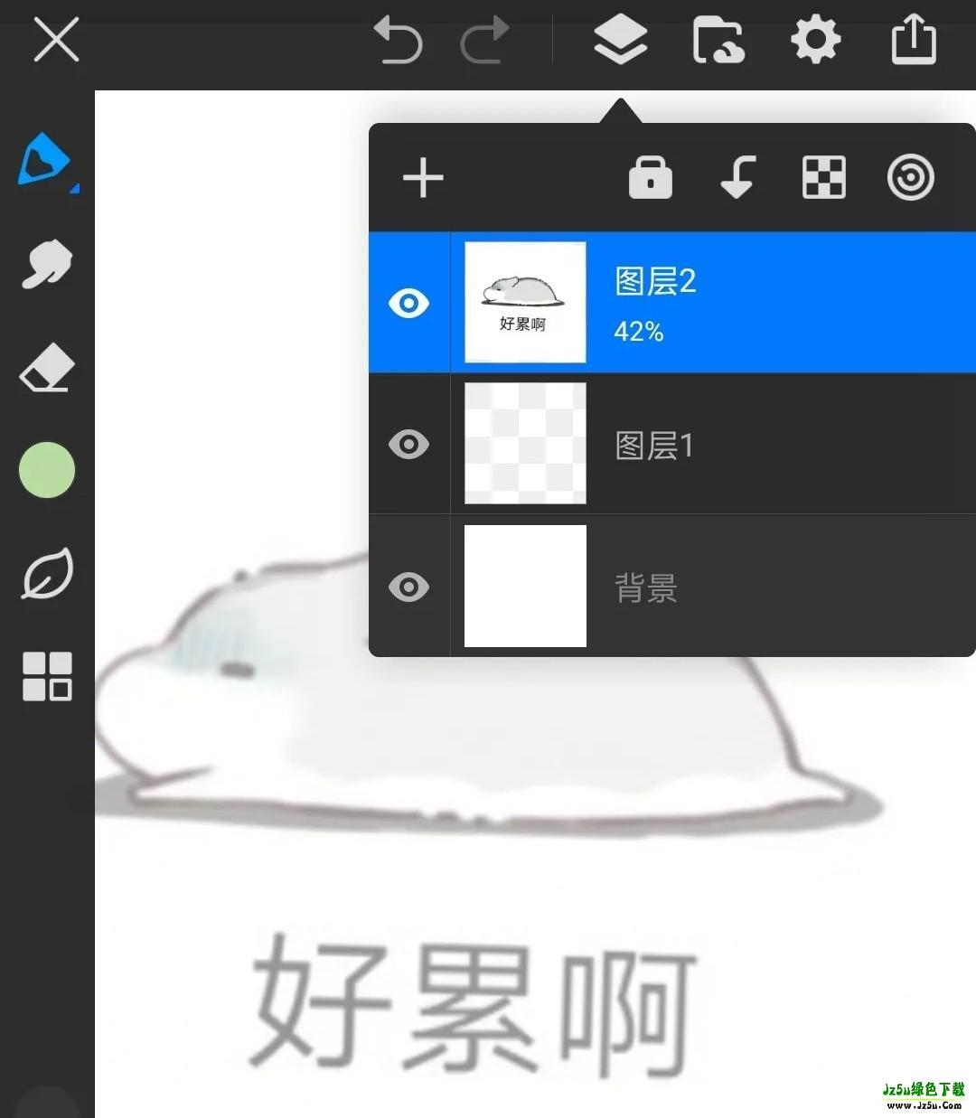 画世界pro绘画软件教程