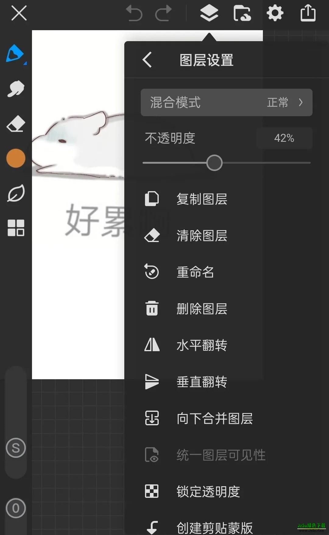 画世界pro绘画软件教程